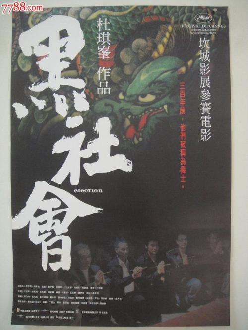 日本富士常叶大学文凭毕业证怎么买假的